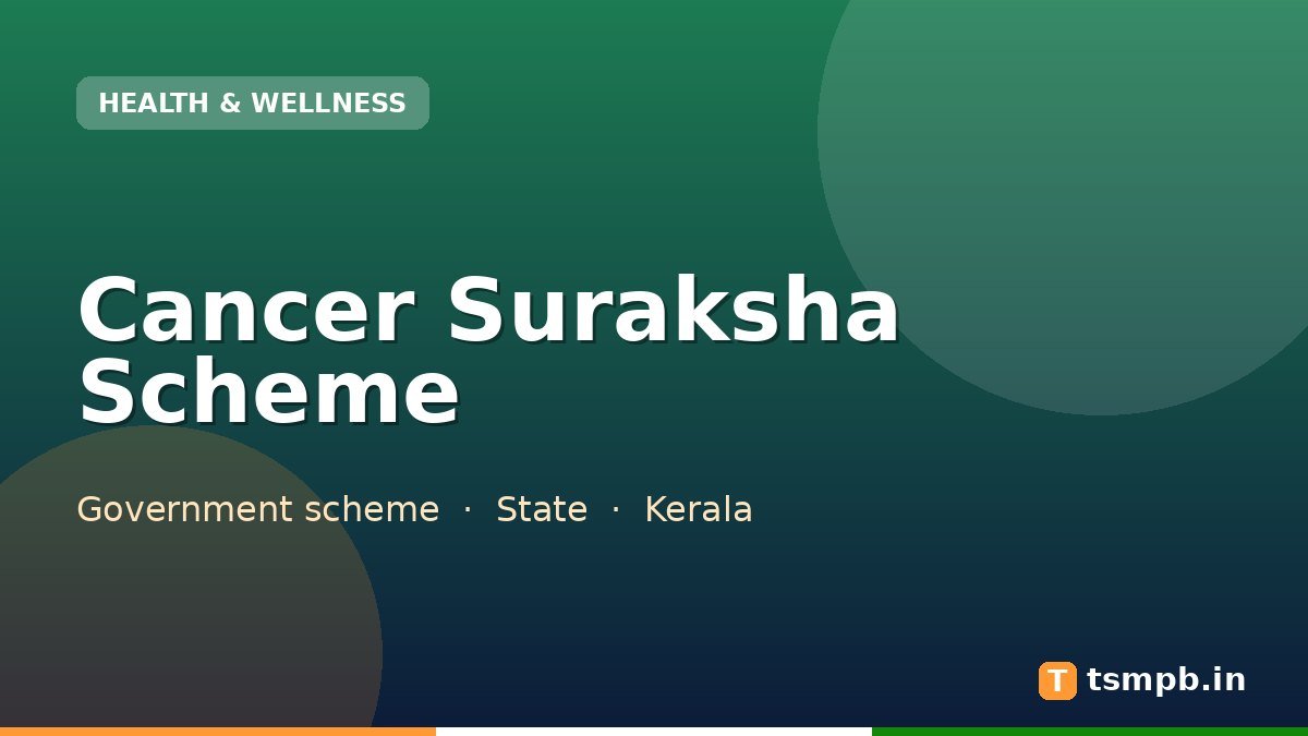 Cancer Suraksha Scheme