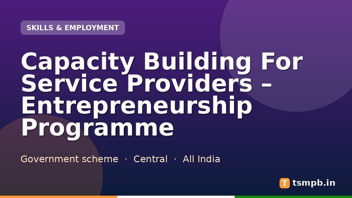 Capacity Building For Service Providers โ Entrepreneurship Programme