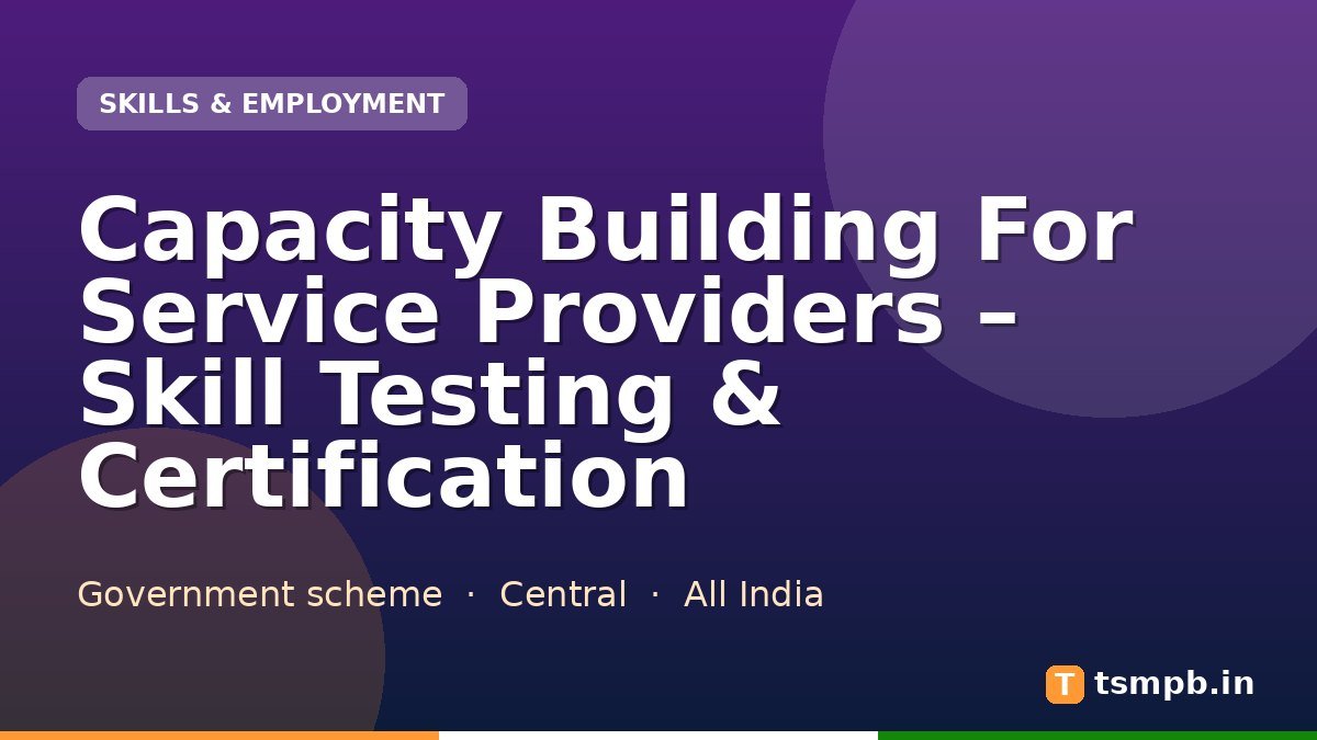 Capacity Building For Service Providers โ Skill Testing & Certification