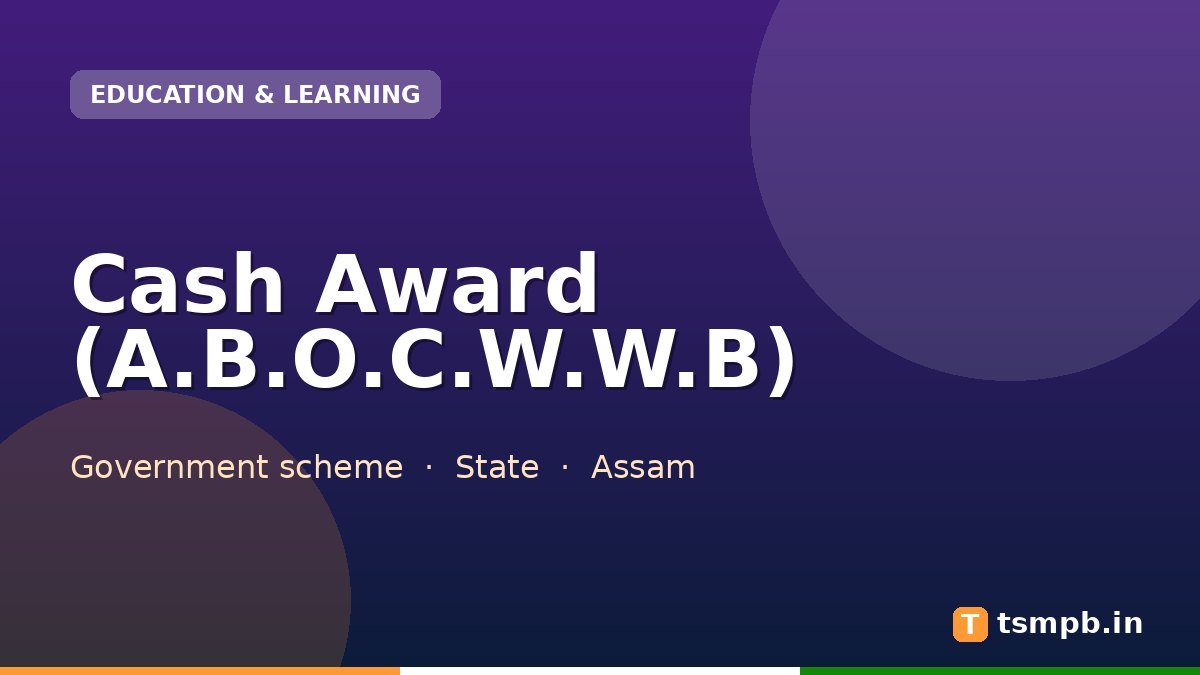 Cash Award (A.B.O.C.W.W.B)