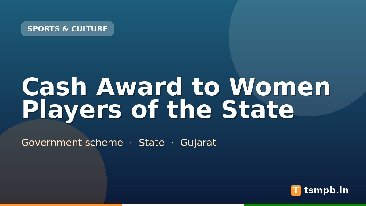 Cash Award to Women Players of the State