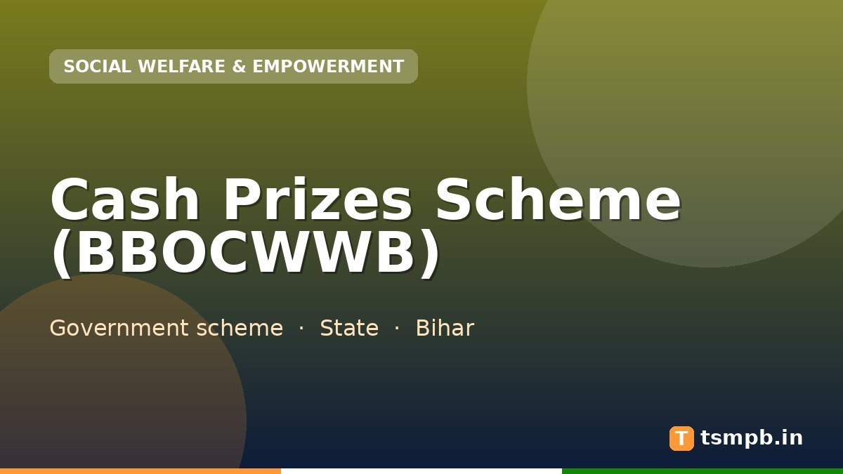 Cash Prizes Scheme (BBOCWWB)