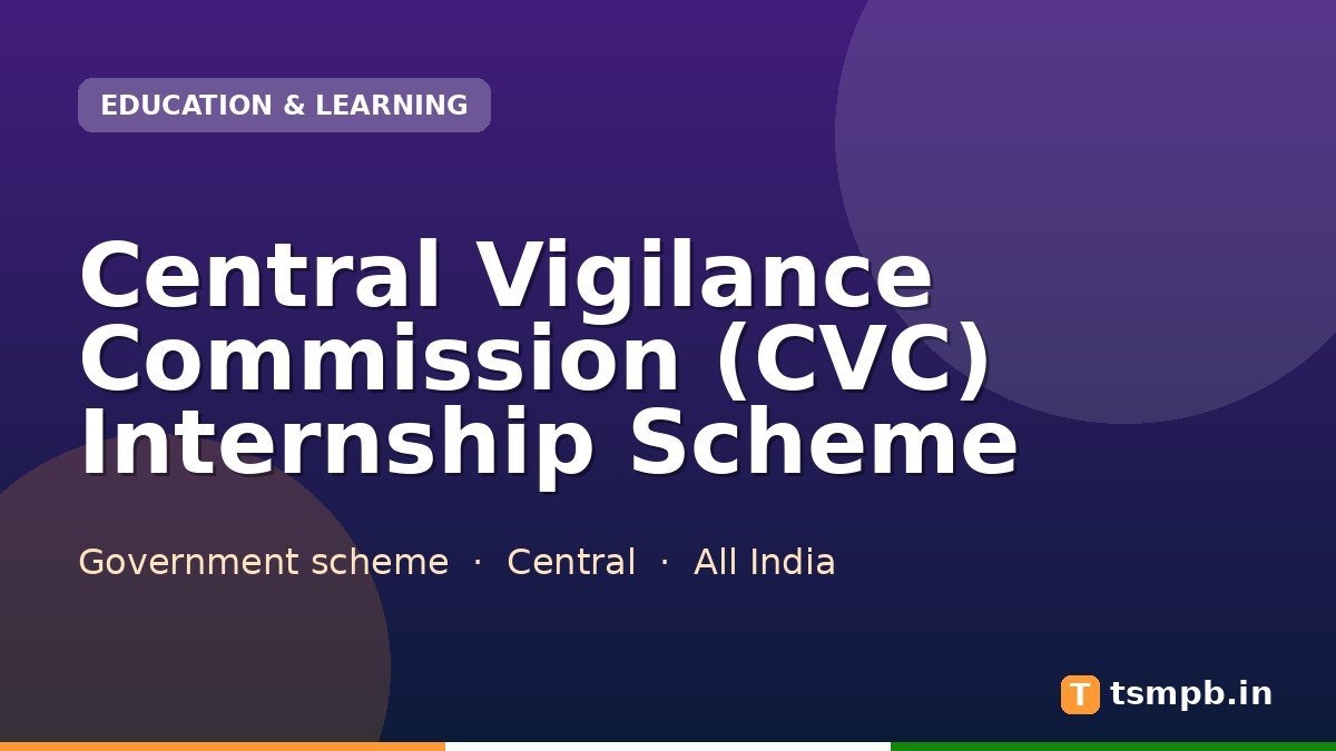 Central Vigilance Commission (CVC) Internship Scheme