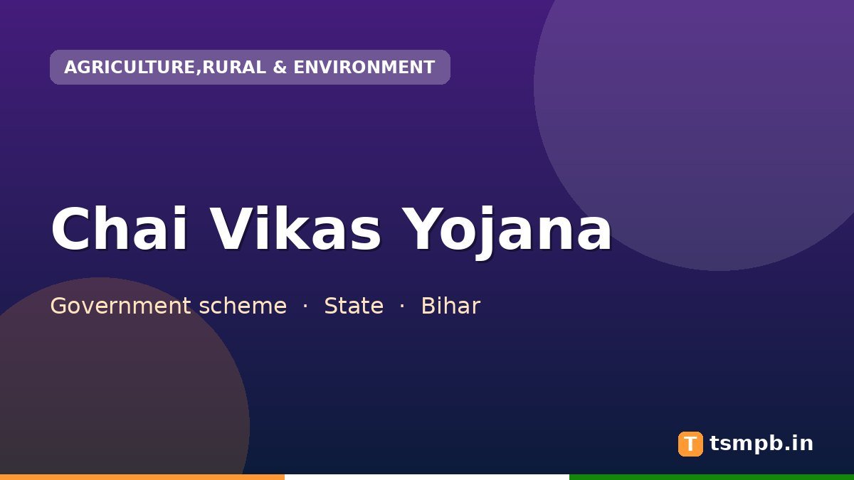 Chai Vikas Yojana