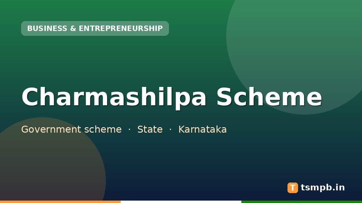 Charmashilpa Scheme