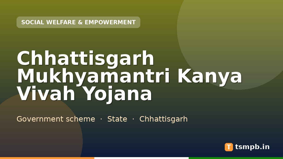 Chhattisgarh Mukhyamantri Kanya Vivah Yojana