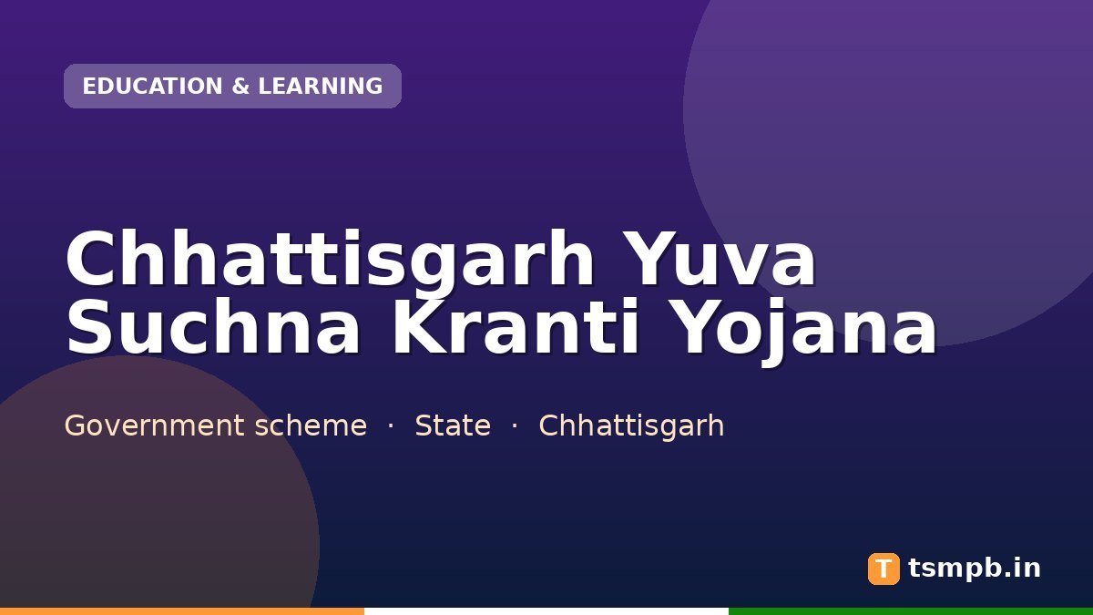 Chhattisgarh Yuva Suchna Kranti Yojana