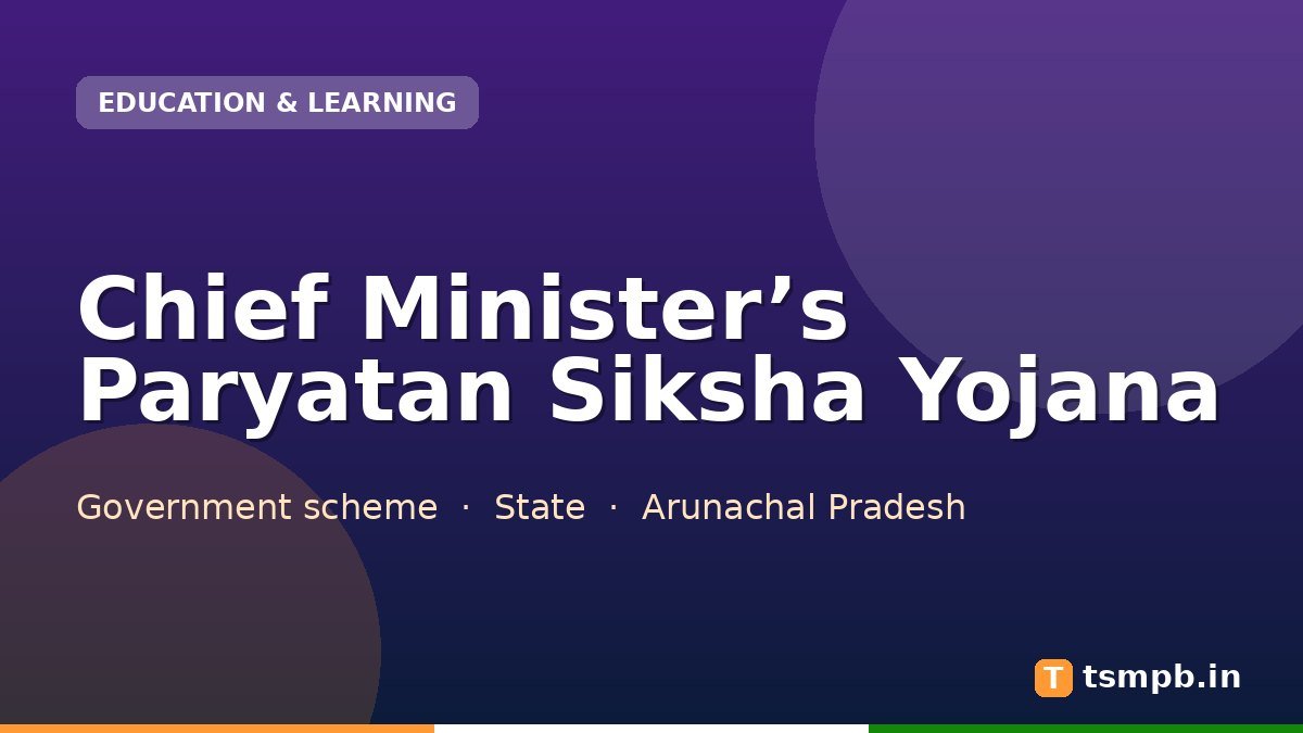 Chief Minister’s Paryatan Siksha Yojana