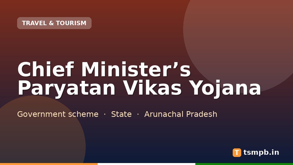 Chief Minister’s Paryatan Vikas Yojana