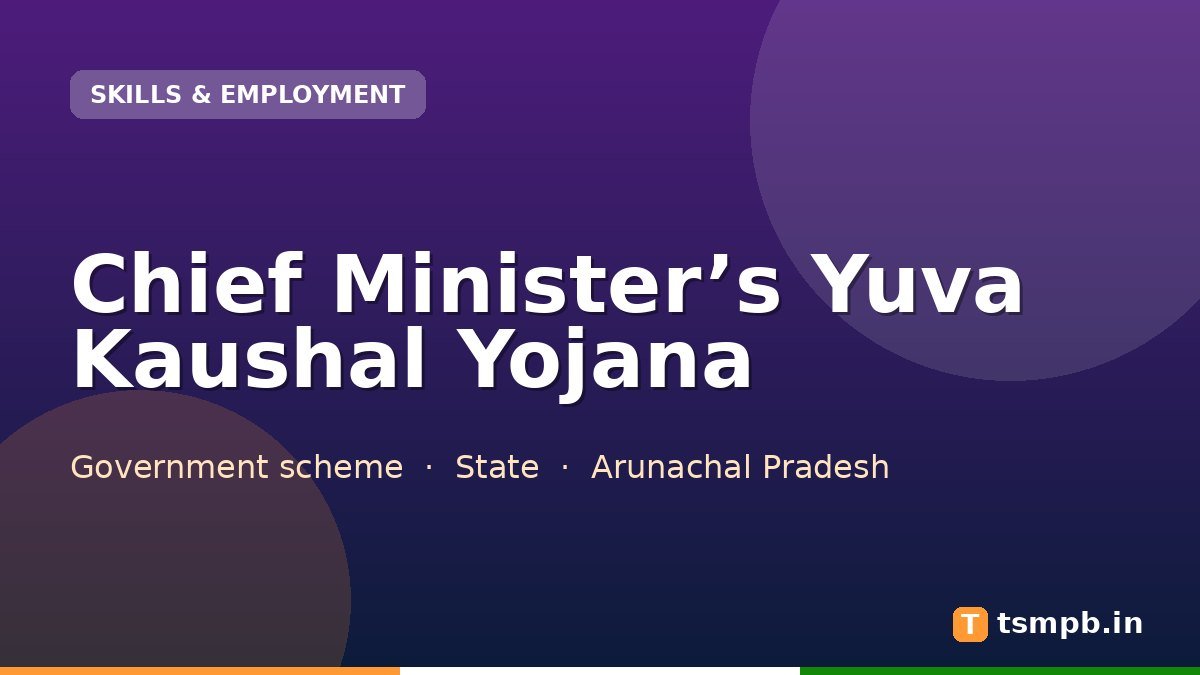 Chief Minister’s Yuva Kaushal Yojana