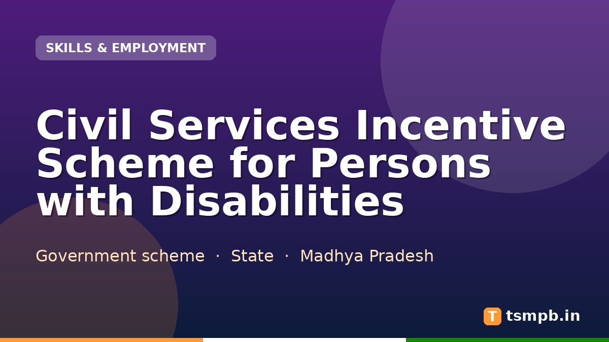 Civil Services Incentive Scheme for Persons with Disabilities
