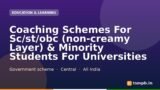 Coaching Schemes For Sc/st/obc (non-creamy Layer) & Minority Students For Universities