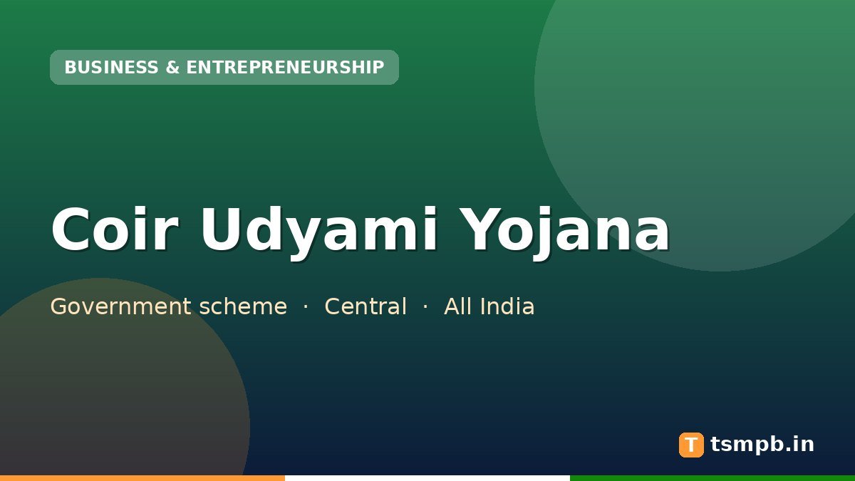 Coir Udyami Yojana