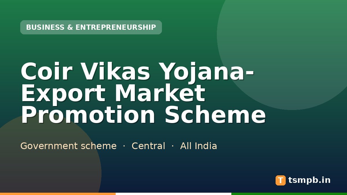 Coir Vikas Yojana- Export Market Promotion Scheme