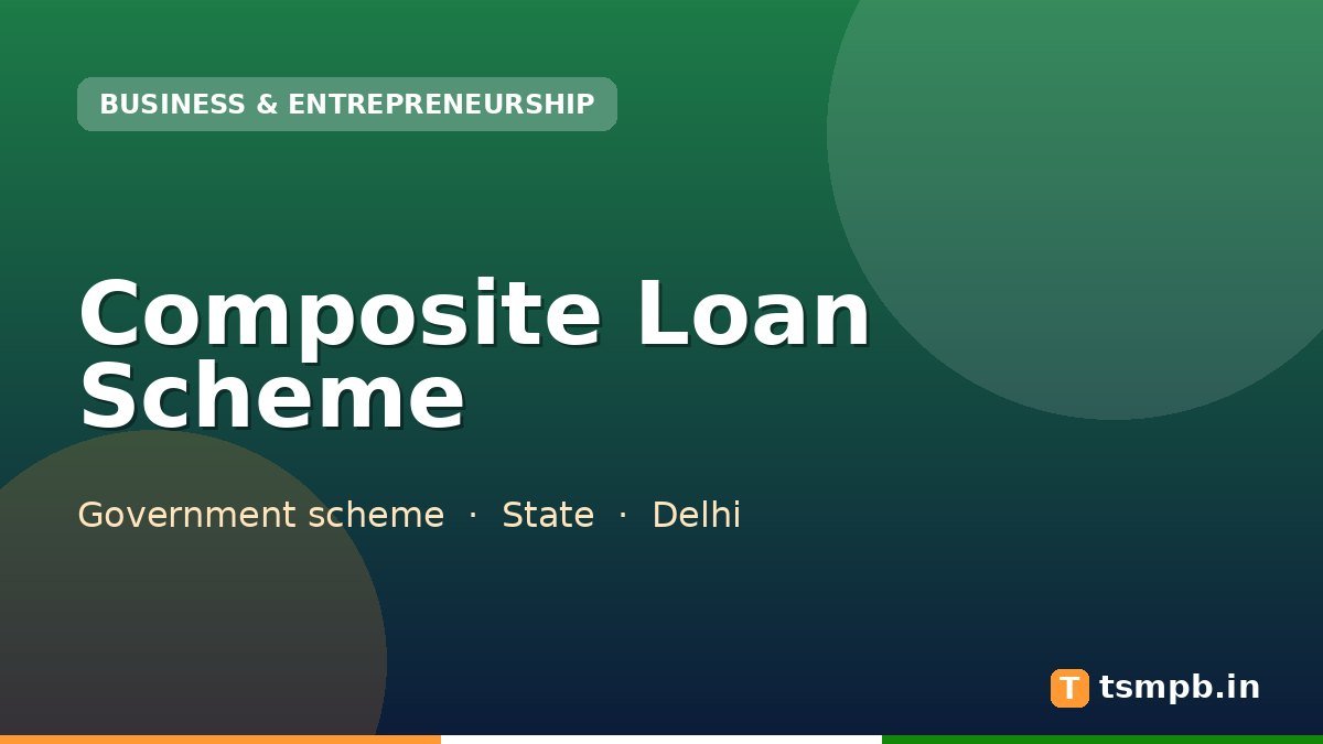 Composite Loan Scheme
