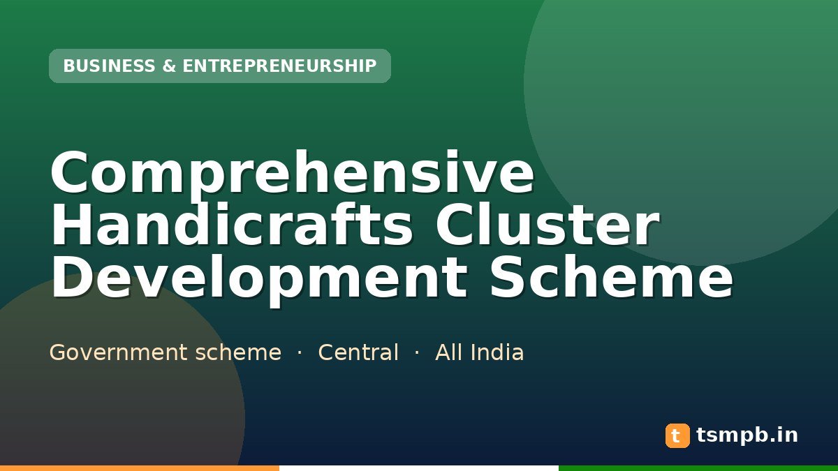 Comprehensive Handicrafts Cluster Development Scheme