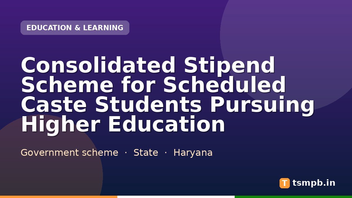 Consolidated Stipend Scheme for Scheduled Caste Students Pursuing Higher Education