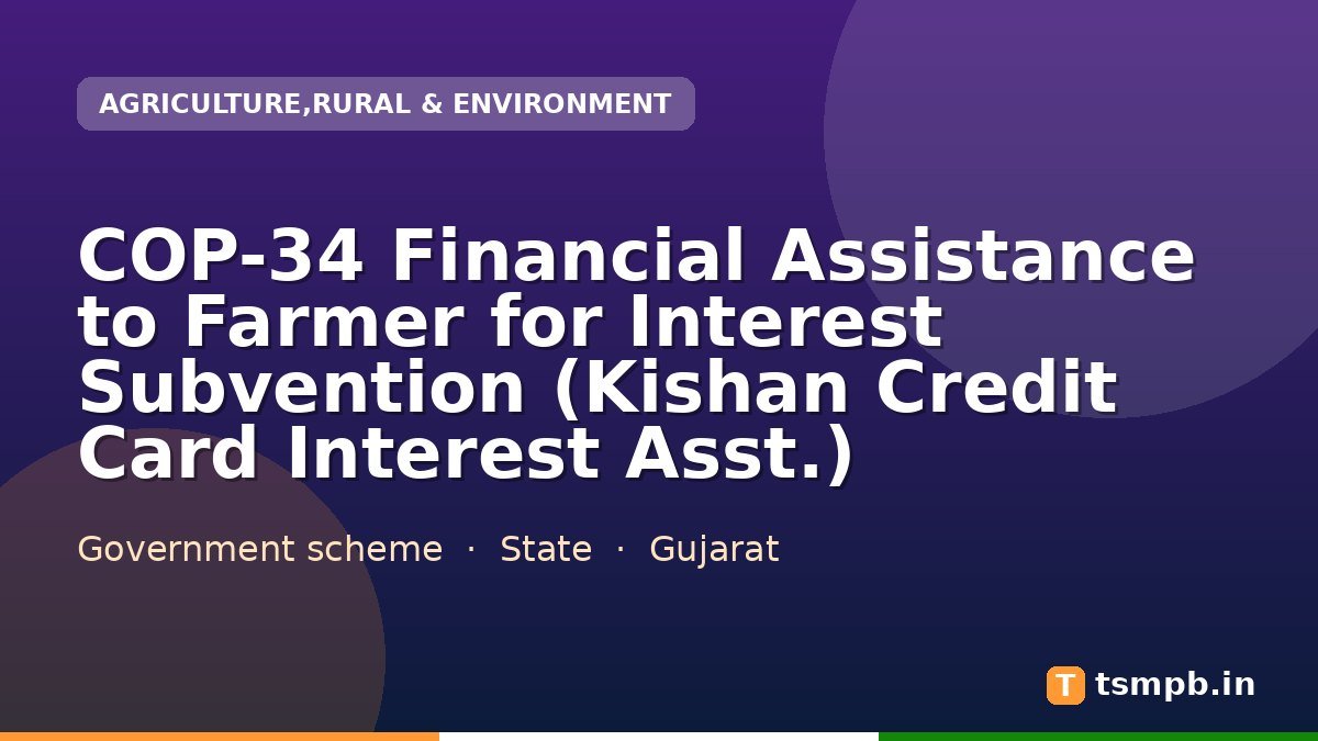 COP-34 Financial Assistance to Farmer for Interest Subvention (Kishan Credit Card Interest Asst.)