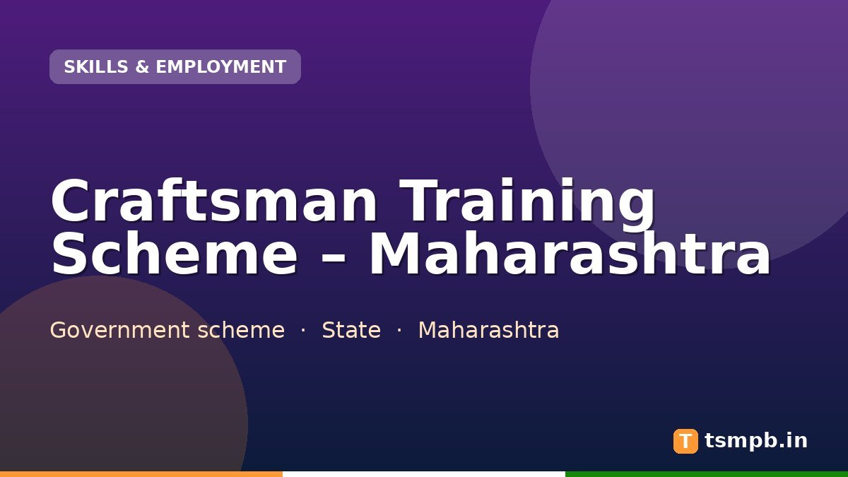 Craftsman Training Scheme โ Maharashtra