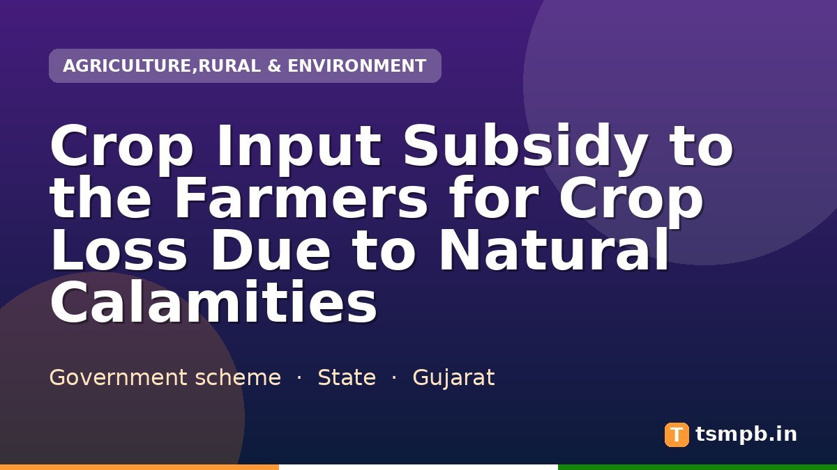 Crop Input Subsidy to the Farmers for Crop Loss Due to Natural Calamities