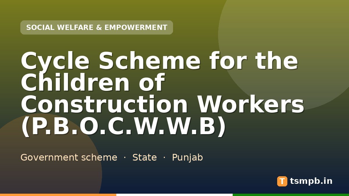 Cycle Scheme for the Children of Construction Workers (P.B.O.C.W.W.B)
