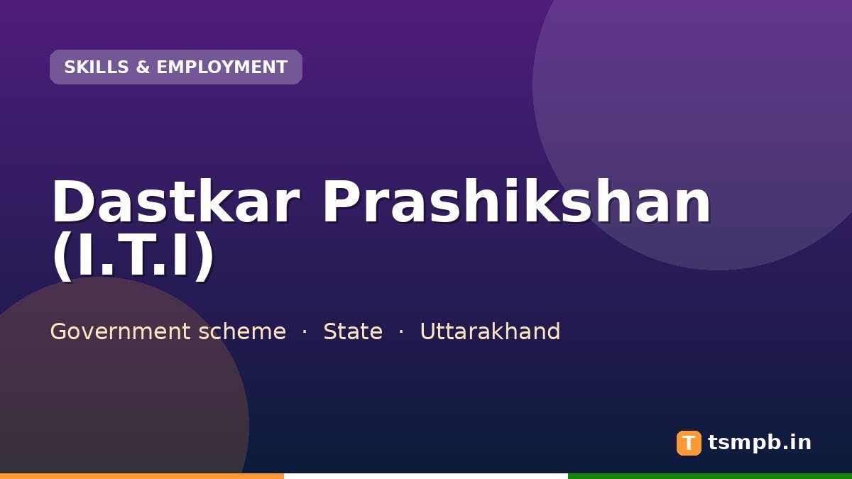 Dastkar Prashikshan (I.T.I)