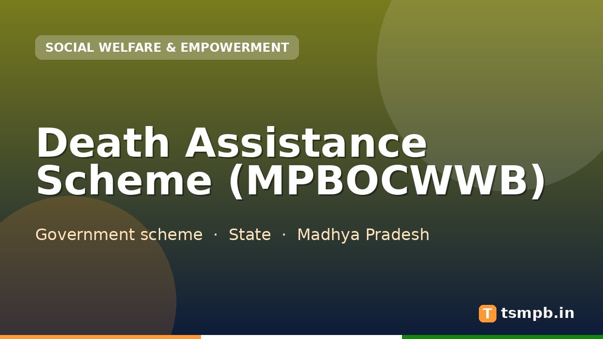 Death Assistance Scheme (MPBOCWWB)