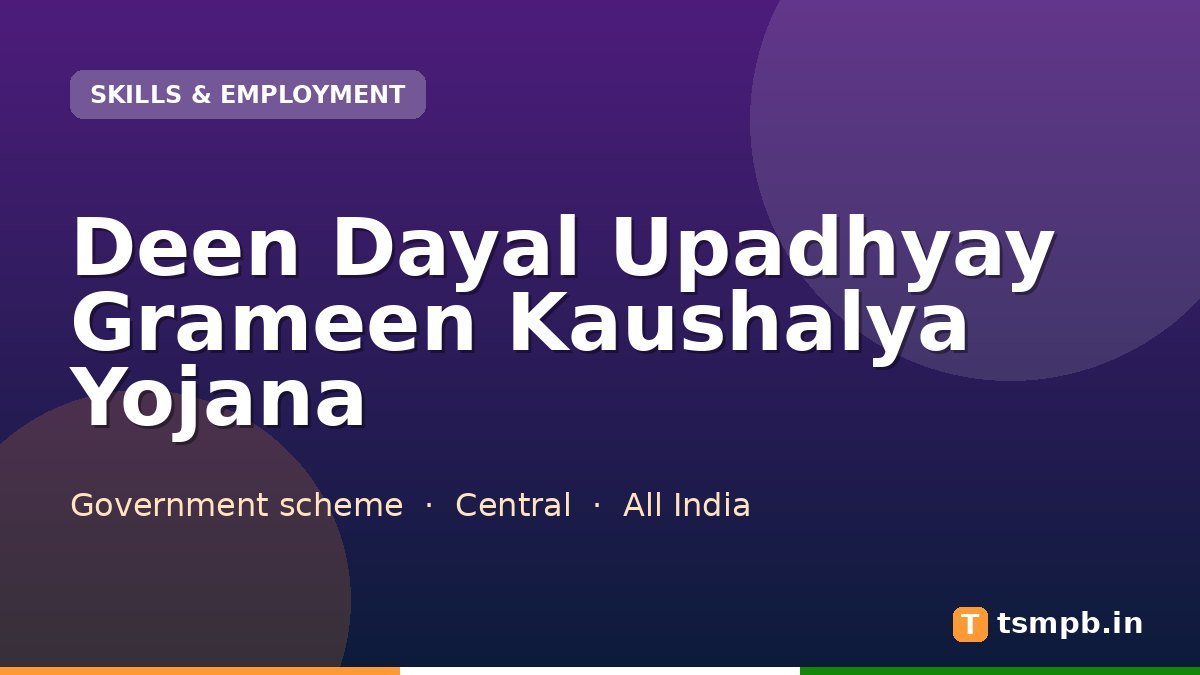 Deen Dayal Upadhyay Grameen Kaushalya Yojana