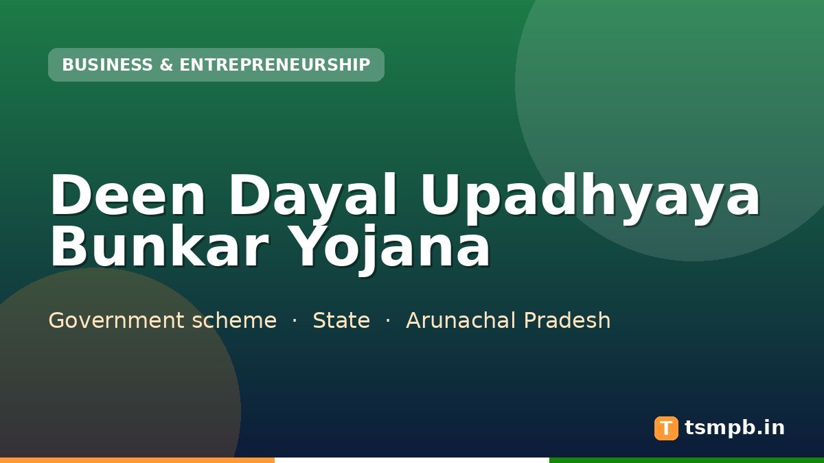 Deen Dayal Upadhyaya Bunkar Yojana
