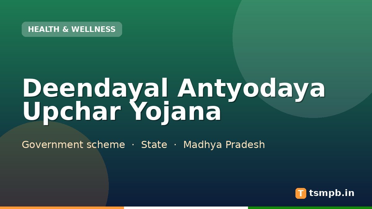 Deendayal Antyodaya Upchar Yojana