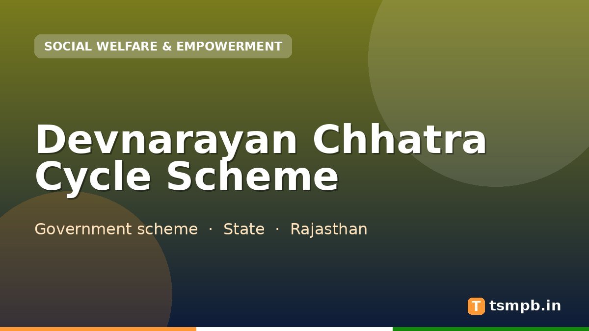 Devnarayan Chhatra Cycle Scheme
