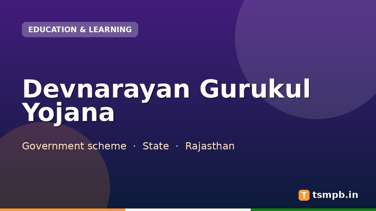 Devnarayan Gurukul Yojana