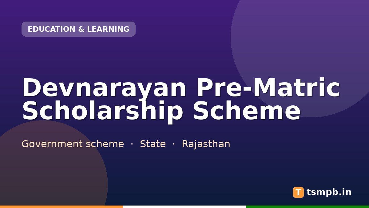 Devnarayan Pre-Matric Scholarship Scheme