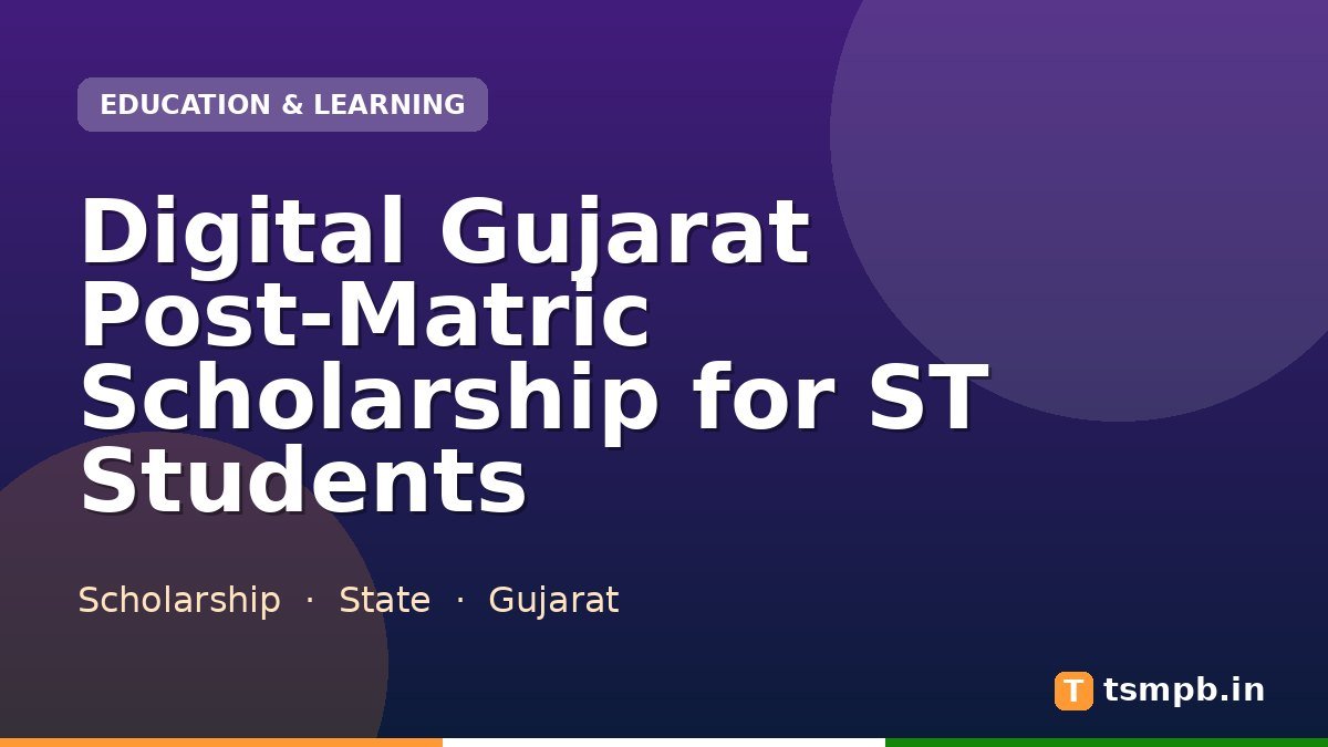 Digital Gujarat Post-Matric Scholarship for ST Students