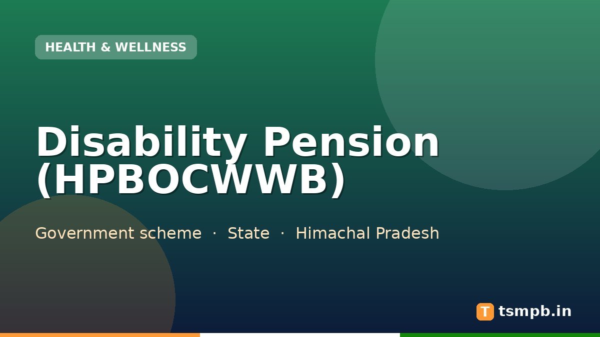 Disability Pension (HPBOCWWB)