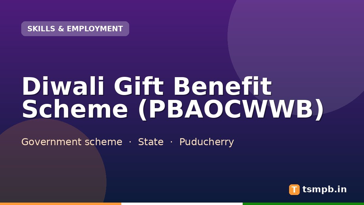 Diwali Gift Benefit Scheme (PBAOCWWB)