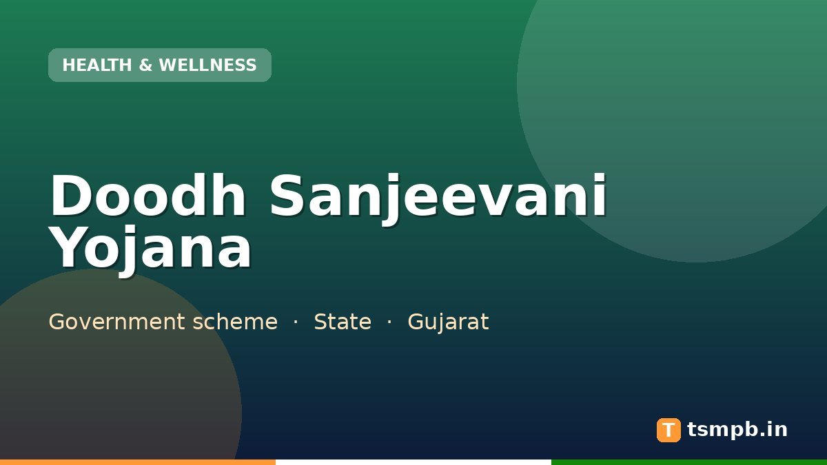 Doodh Sanjeevani Yojana