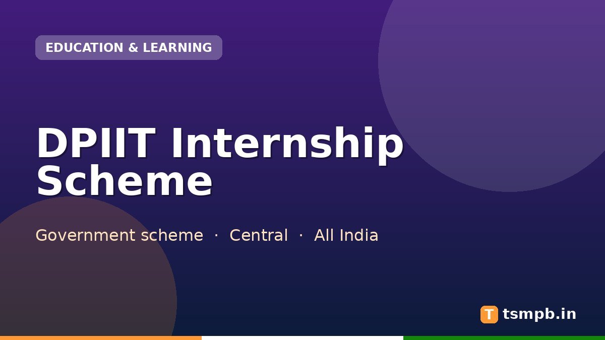 DPIIT Internship Scheme