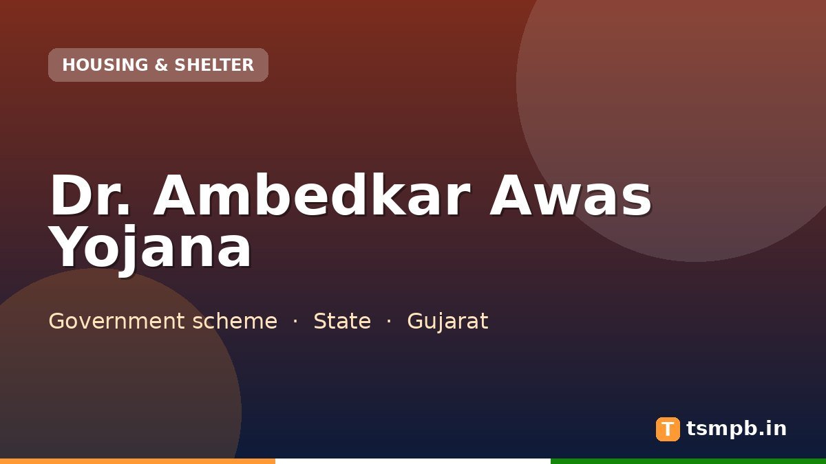 Dr. Ambedkar Awas Yojana