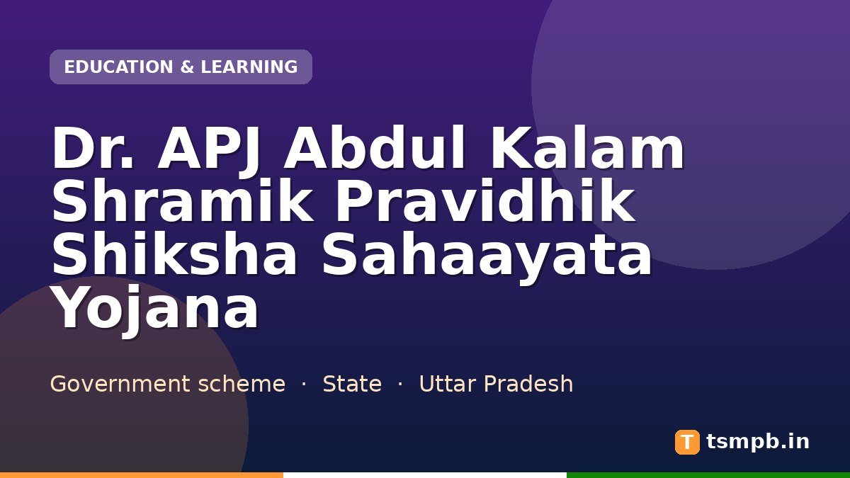 Dr. APJ Abdul Kalam Shramik Pravidhik Shiksha Sahaayata Yojana