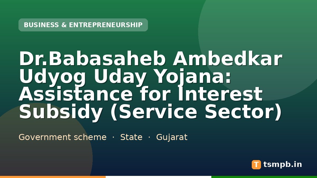Dr.Babasaheb Ambedkar Udyog Uday Yojana: Assistance for Interest Subsidy (Service Sector)