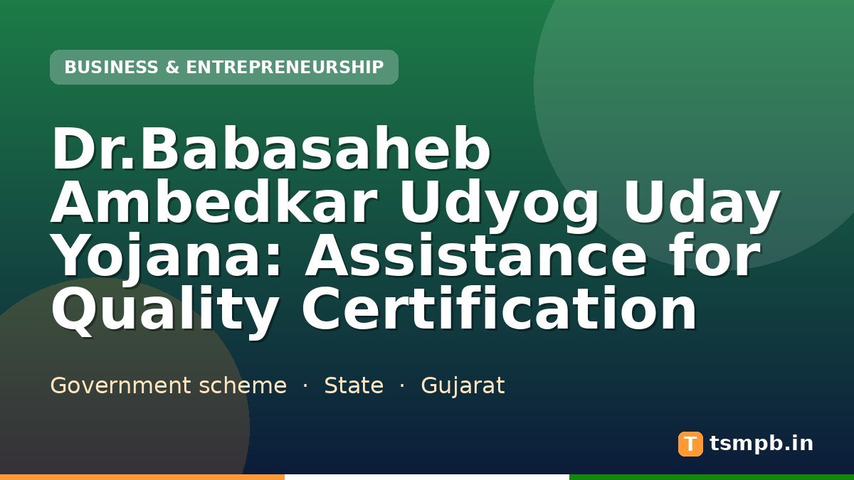 Dr.Babasaheb Ambedkar Udyog Uday Yojana: Assistance for Quality Certification