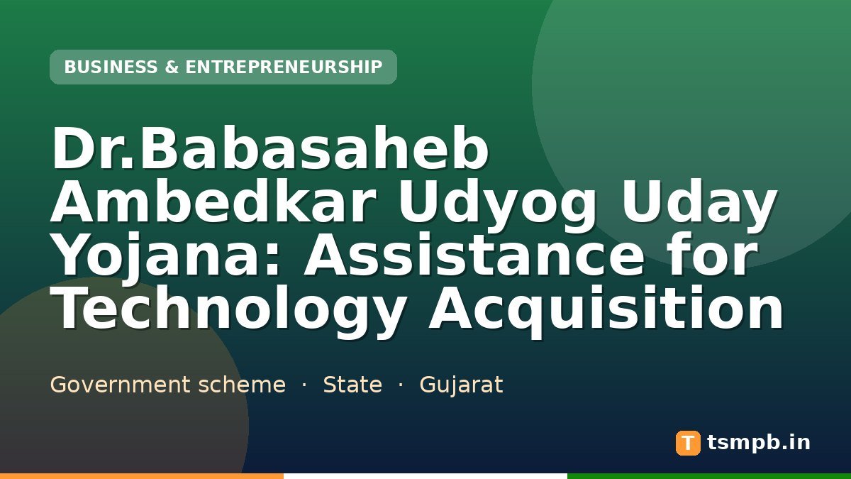Dr.Babasaheb Ambedkar Udyog Uday Yojana: Assistance for Technology Acquisition