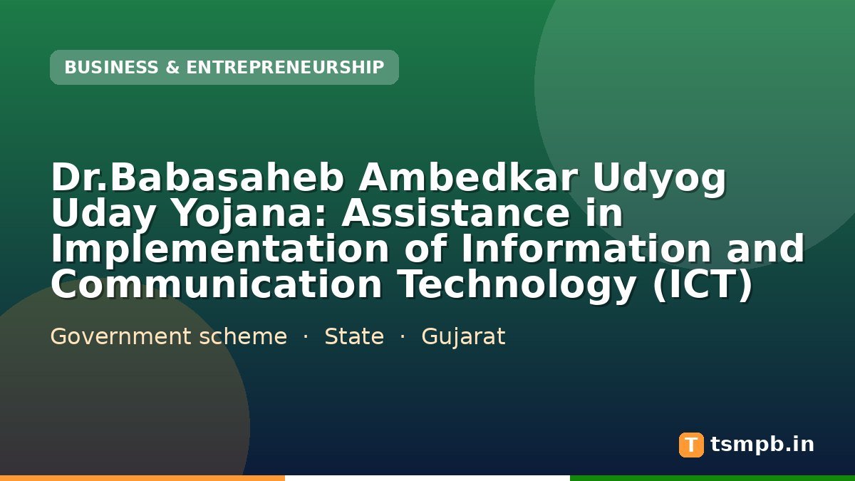 Dr.Babasaheb Ambedkar Udyog Uday Yojana: Assistance in Implementation of Information and Communication Technology (ICT)