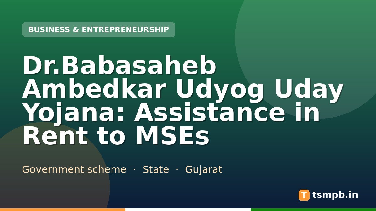 Dr.Babasaheb Ambedkar Udyog Uday Yojana: Assistance in Rent to MSEs