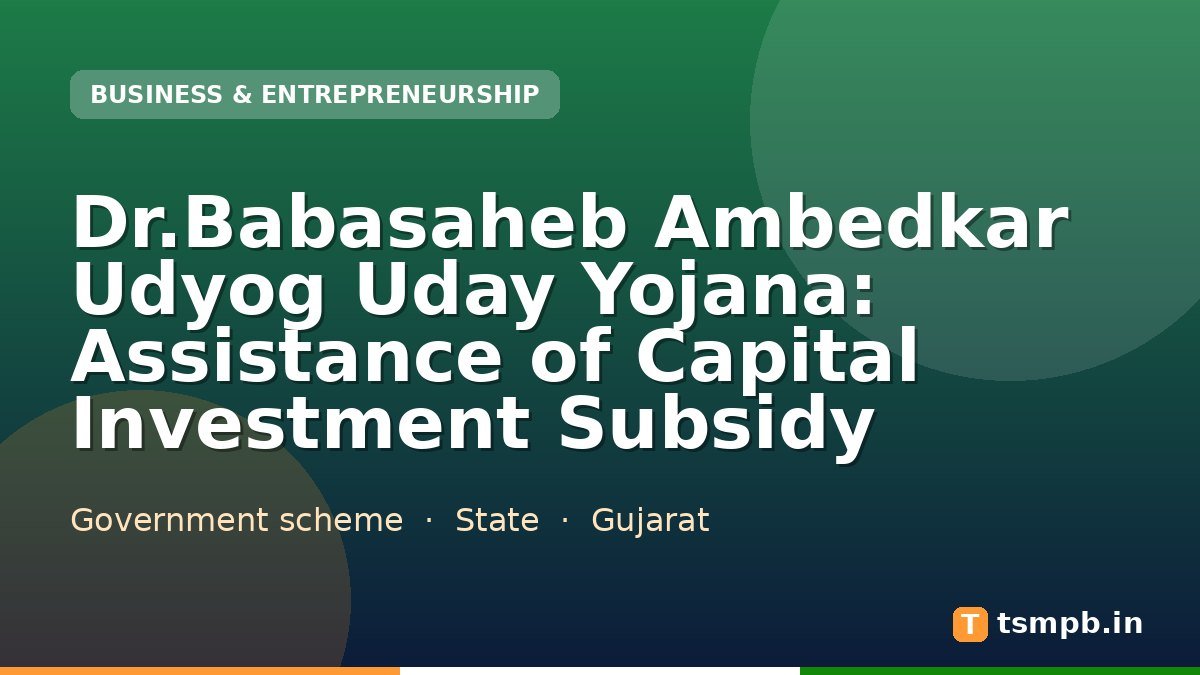 Dr.Babasaheb Ambedkar Udyog Uday Yojana: Assistance of Capital Investment Subsidy