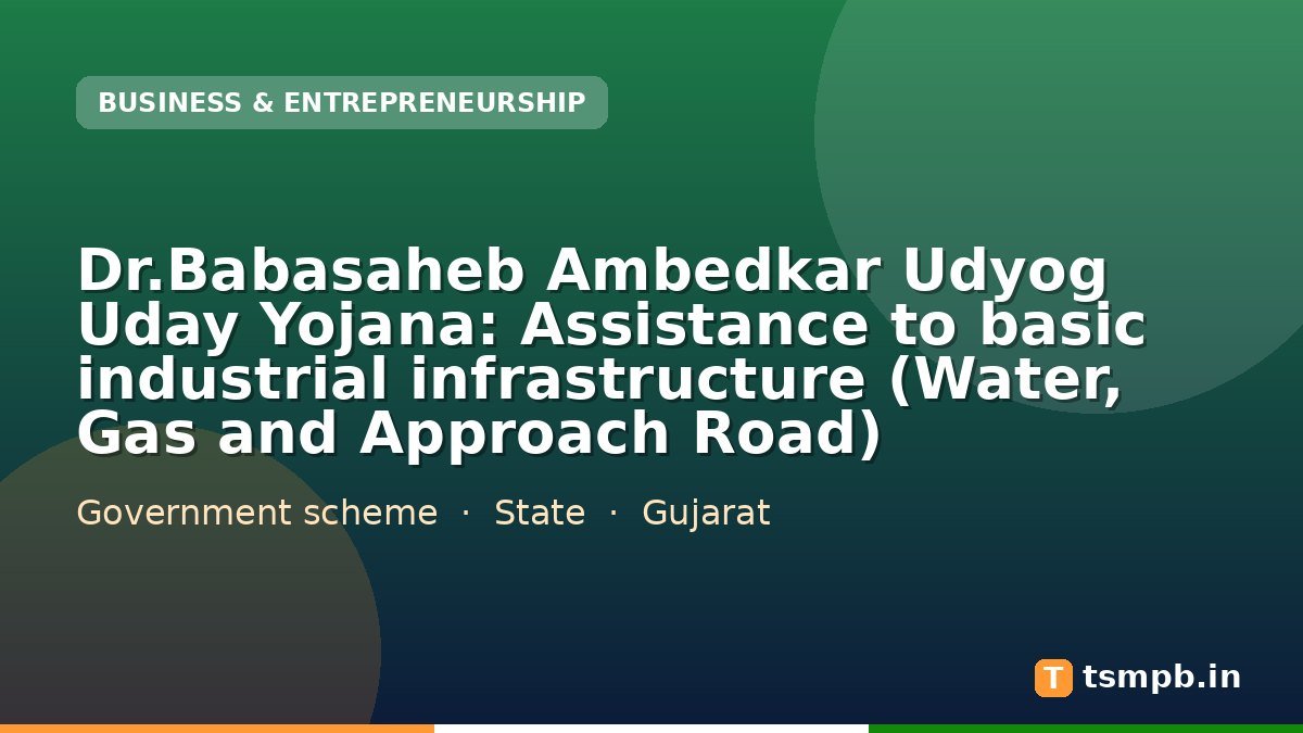 Dr.Babasaheb Ambedkar Udyog Uday Yojana: Assistance to basic industrial infrastructure (Water, Gas and Approach Road)