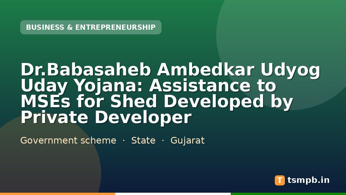 Dr.Babasaheb Ambedkar Udyog Uday Yojana: Assistance to MSEs for Shed Developed by Private Developer