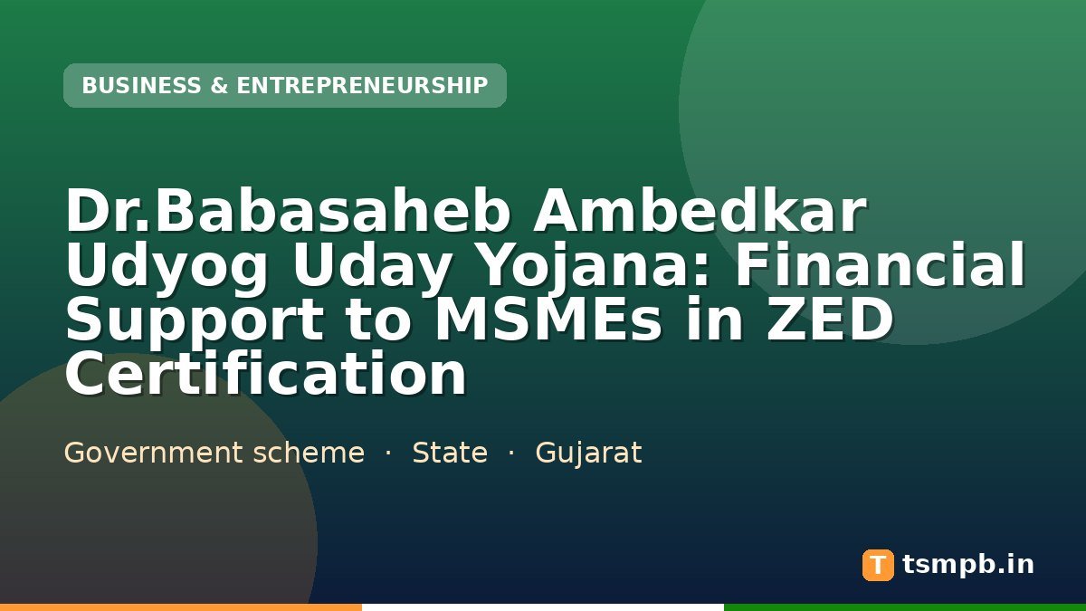 Dr.Babasaheb Ambedkar Udyog Uday Yojana: Financial Support to MSMEs in ZED Certification