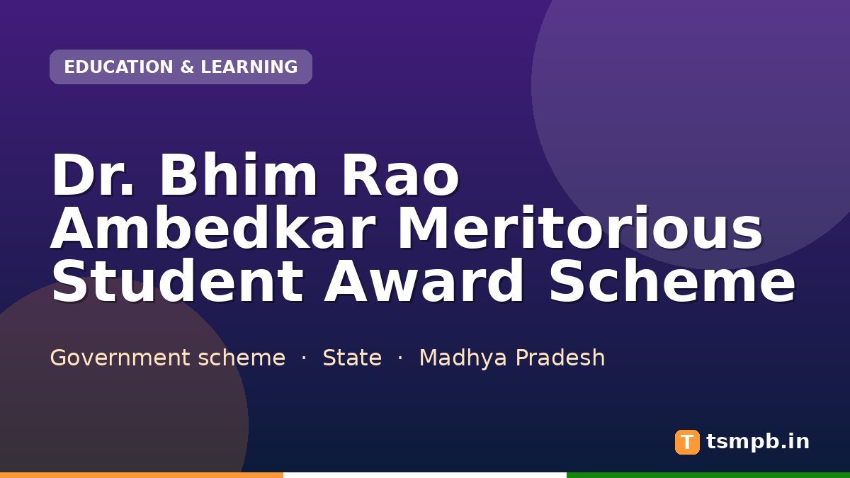 Dr. Bhim Rao Ambedkar Meritorious Student Award Scheme